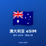 Australia 3 GB